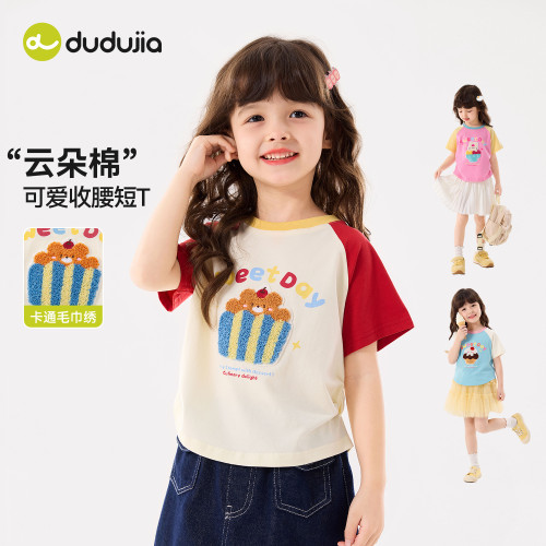 嘟嘟家女童短袖多巴胺夏季儿童