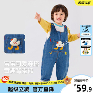 嘟嘟家宝宝背带裤洋气男童裤子时髦女童牛仔裤宝宝长裤春秋季新款