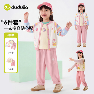 嘟嘟家女童套装春秋款男童马甲儿童裤子宝宝衬衫女宝毛衣春装洋气