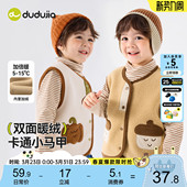 童装 宝宝坎肩冬款 潮 儿童背心加绒女童马夹新款 嘟嘟家男童马甲冬季