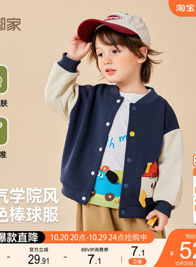 男童棒球服秋款儿童外套卡通