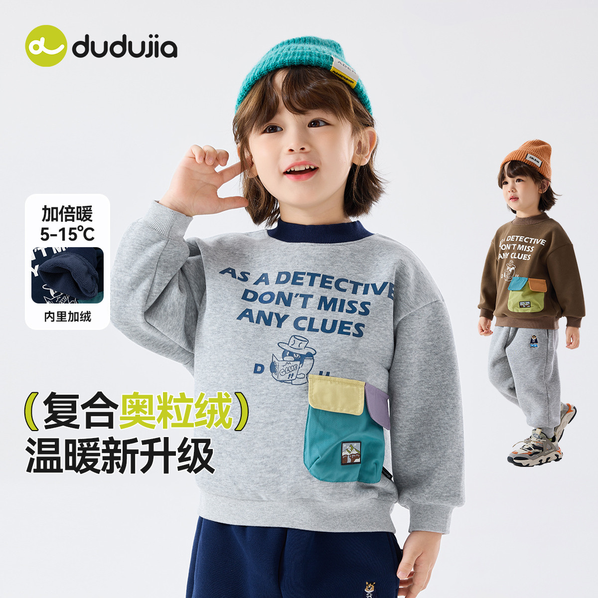 男童卫衣冬季女童上衣新款儿童衣服加绒宝宝长袖男宝童装加厚春装,童装/婴儿装/亲子装,卫衣/绒衫,淘宝优惠券,粉丝福利购,淘宝优惠卷