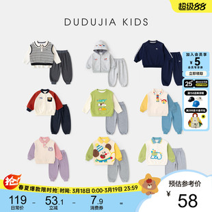 嘟嘟家儿童套装春秋款男童童装新款女童衣服洋气宝宝上衣裤子春季