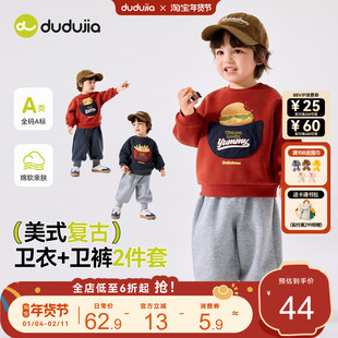 嘟嘟家儿童套装春秋款男童上衣裤子时髦女童童装洋气宝宝衣服卡通