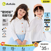 春新款 嘟嘟家儿童衬衫 百搭女童上衣校园风宝宝童装 男童衬衫 春秋款