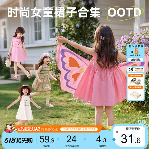 嘟嘟家女童裙子夏季女宝连衣裙