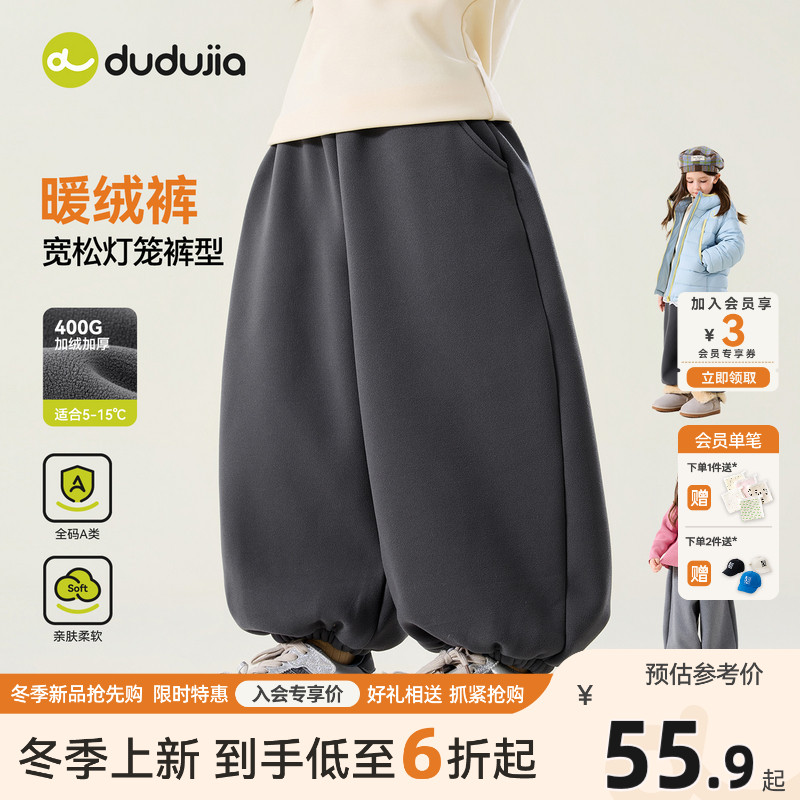女童裤子儿童灯笼裤冬季长裤图片