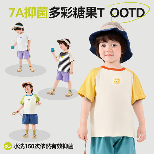 【7A抑菌】嘟嘟家宝宝纯棉短袖T恤夏季儿童衣服男童夏装女童童装