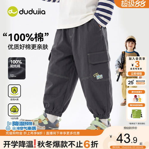 嘟嘟家男童裤子纯棉儿童工装裤