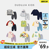 春秋款 子春季 男童童装 女童衣服洋气宝宝上衣裤 新款 嘟嘟家儿童套装
