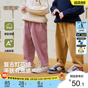 [灯芯绒]男童纯棉休闲裤春款宝宝裤子儿童户外裤女童春装长裤亲肤