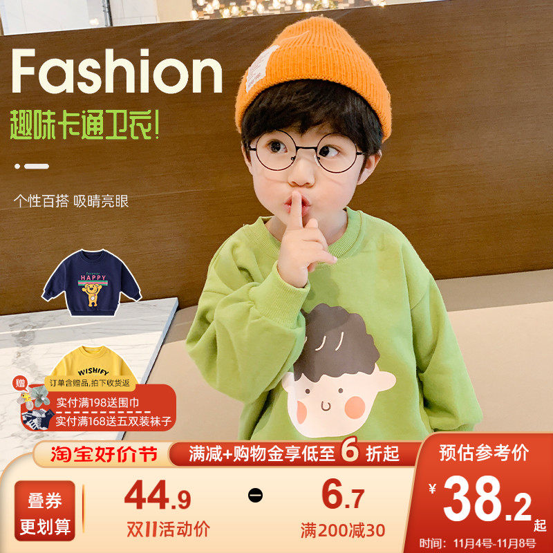嘟嘟家宝宝卫衣秋季绿色圆领上衣婴儿卡通衣服洋气儿童秋装小童款怎么样,好用不?