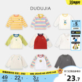 长袖 春秋款 大合集 男童打底衫 女童衣服童装 嘟嘟家儿童T恤春季