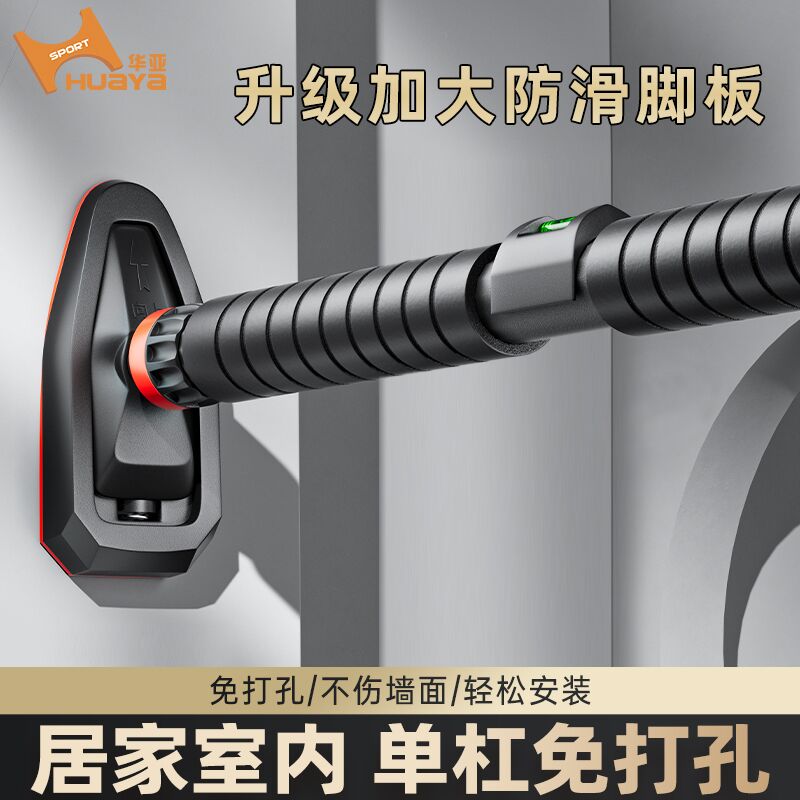 可调节包邮室内家用墙壁健身器材