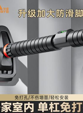 单杠室内家用引体向上墙壁免打孔男士锻炼神器健身器材可调节包邮