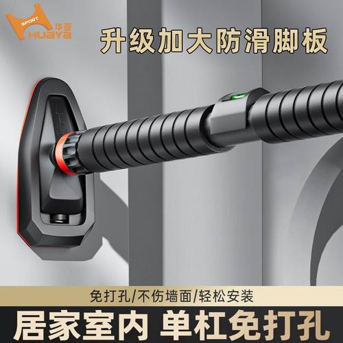 可调节包邮室内家用墙壁健身器材