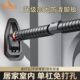 包邮 单杠室内家用引体向上墙壁免打孔男士 锻炼神器健身器材可调节