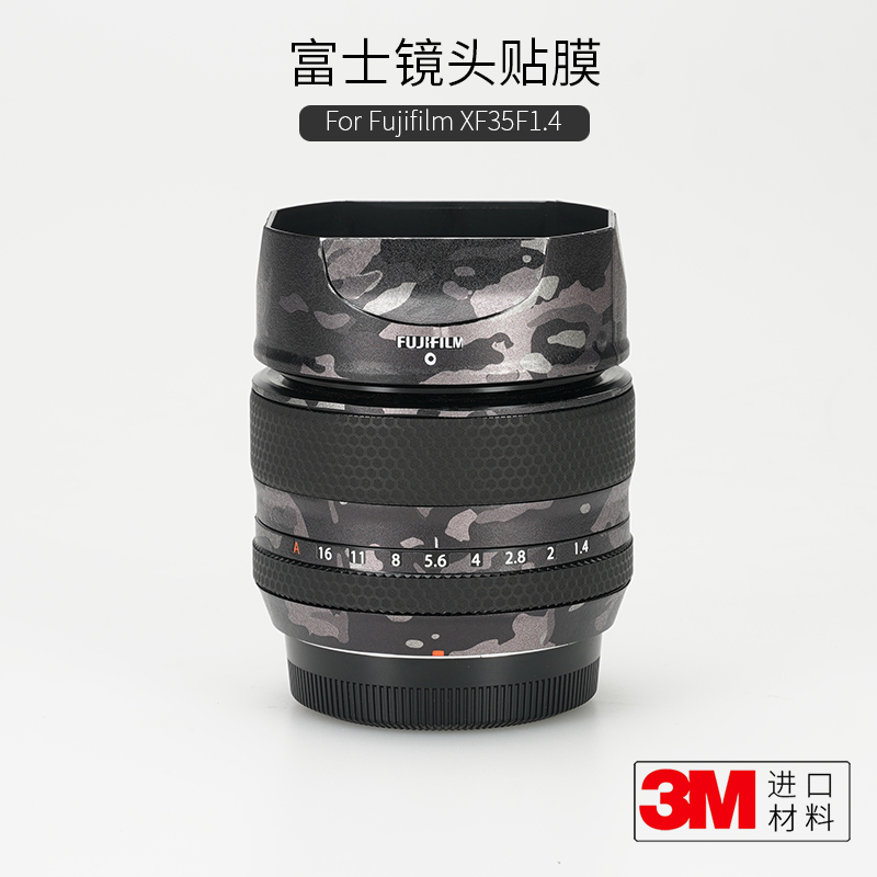 适用于富士XF35mmF1.4 R镜头保护贴膜碳纤维fujifilm贴纸贴皮3M-封面