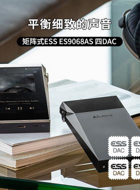 艾利和 SP2000T白铜限定版 HiFi无损音乐播放器电子管LDAC随身听