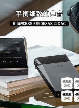 艾利和SP2000T白铜限定版
