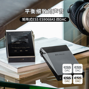艾利和 HiFi无损音乐播放器电子管LDAC随身听 SP2000T白铜限定版