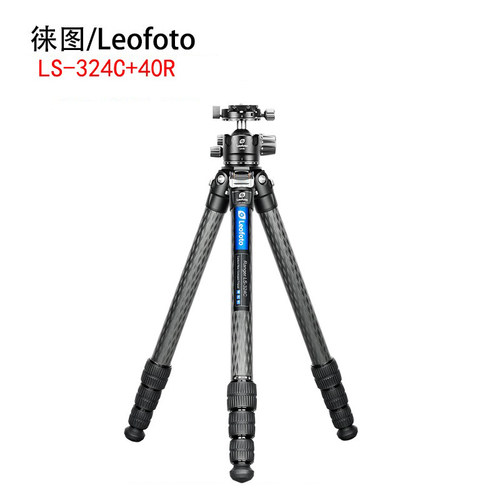 徕图/Leofoto无中轴碳纤维