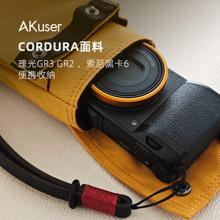 迷你便携数码 数码 尼龙防水包 收纳包 休闲街拍 cordura正品