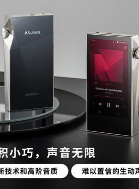 艾利和A&Ultima SP3000M 白铜 便携旗舰高保真HiFi播放器发烧无损