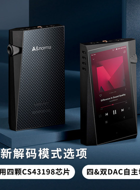 艾利和 SR35 SR25 MkII HiFi音乐播放器无线安卓可装APP无损便携