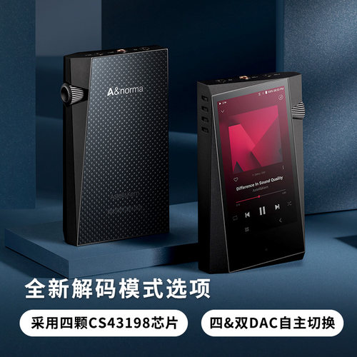 艾利和 SR35 SR25 MkII HiFi音乐播放器无线安卓可装APP无损便携 - 封面