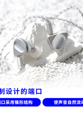 艾利和 ACTIVO VOLCANO 火山 3动圈入耳式HiFi流行发烧有线耳机