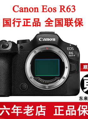 佳能EOS R63 R52 R62 R3 R8 R50 R10全画幅专业微单无反相机 東來