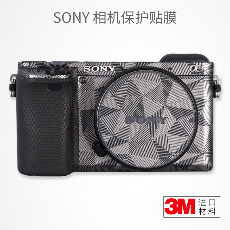 适用于索尼A6400机身保护贴膜SONY A6300贴纸迷彩贴皮磨砂3M全包