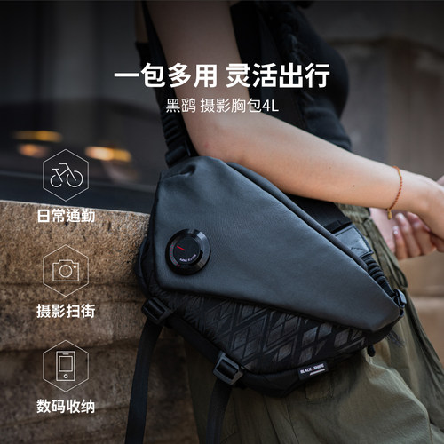 微高VSGO 黑鹞专业摄影包单肩4L 3L 6L相机包 户外休闲通勤胸包