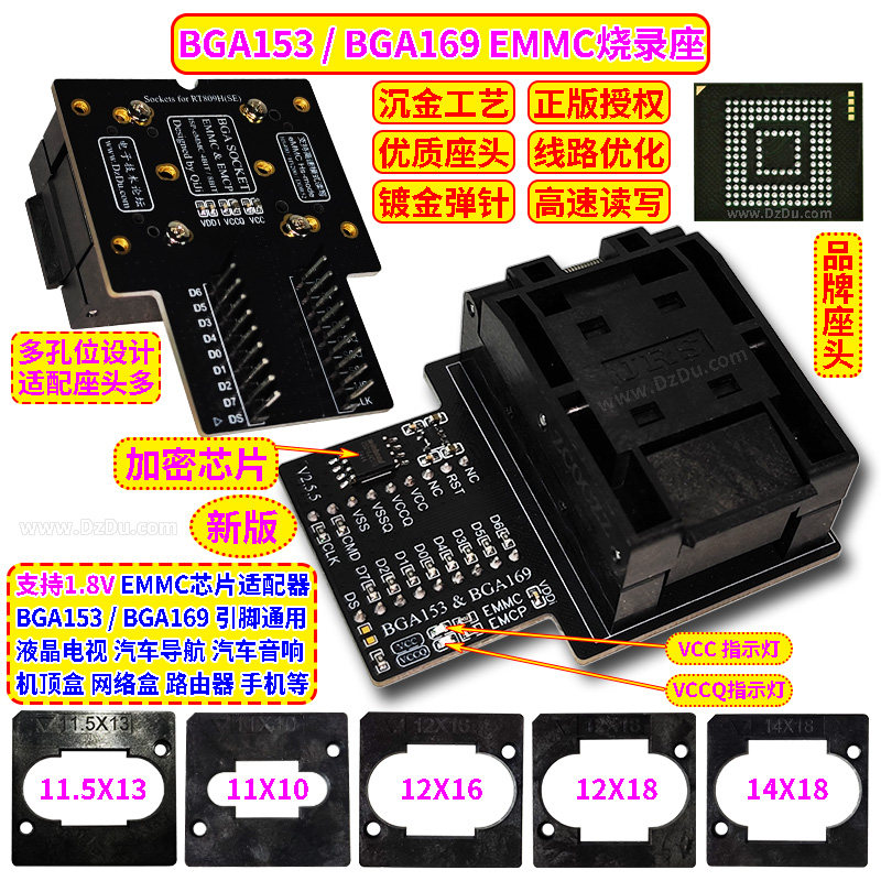 EMMC烧录座BGA153读写座RT809HSE