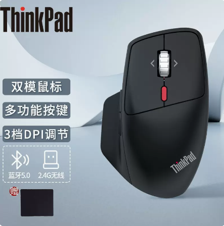 联想Thinkpad创作者鼠标无线蓝牙5.0双模鼠标商务办公鼠黑色银色