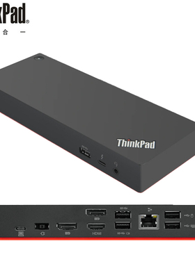 联想X1nano X13 T14雷电4扩展坞 40AS 40AY0090 40AN 40AB00135CN