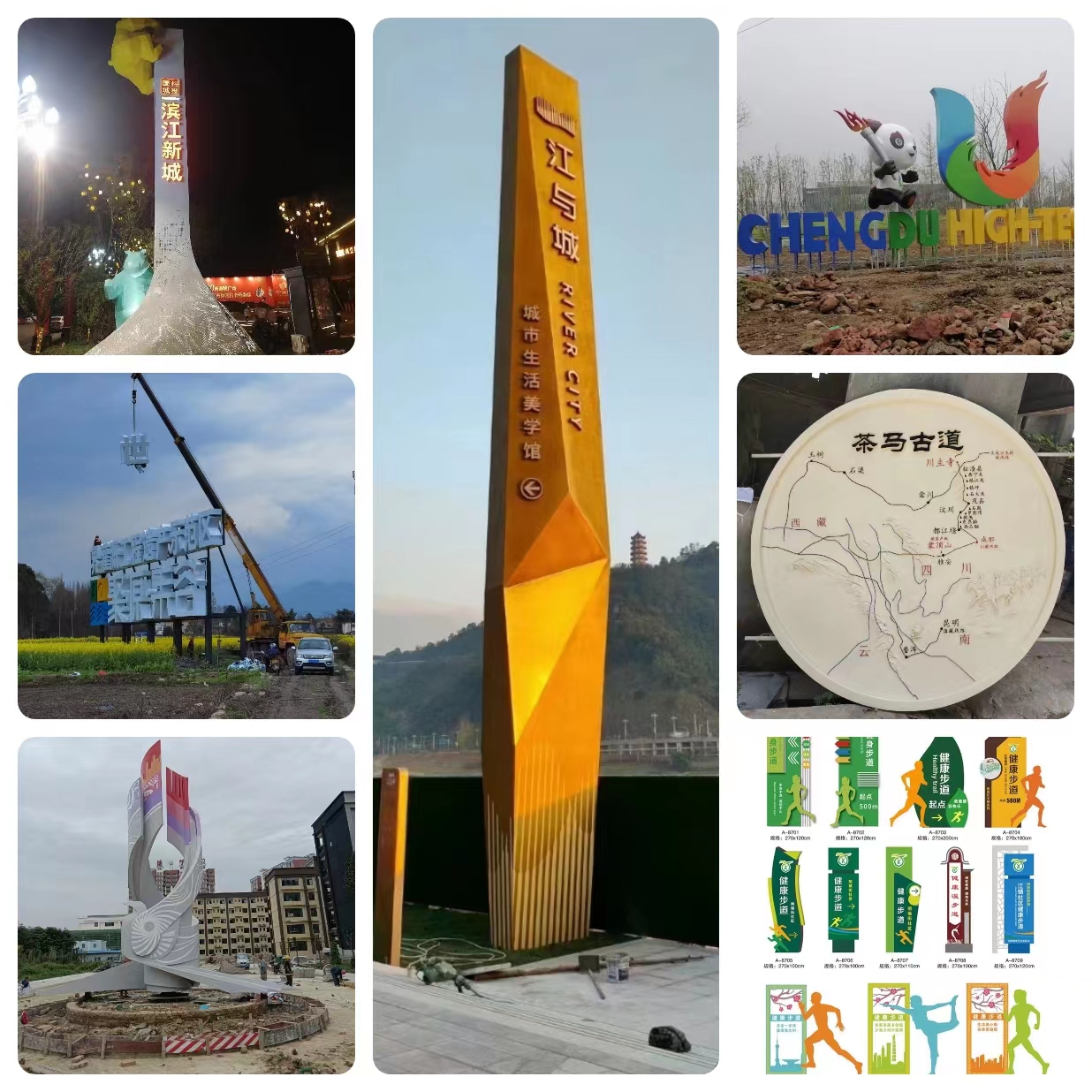 宣传栏精神堡垒广告导视雕塑