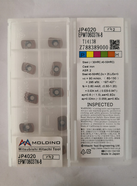日立刀片EPMT0603TN-8 JP4020/JP4120/JX1045原装正品
