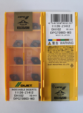 DPGT0903-W3 DH102 黛杰代杰刀片刀粒原装正品