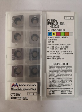 MPHW120516ZEL CY250V  日立刀片刀粒原装正品