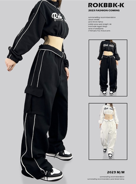 辣妹跳街舞潮牌黑白翻腰工装长裤女嘻哈爵士舞hiphop运动裤演出服