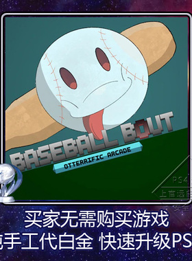 PS4 白金神作 Baseball Bout: Otterrific Arcade 2版本 奖杯代打