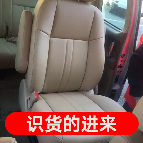 汽车真皮座椅订做皮套顶棚改装