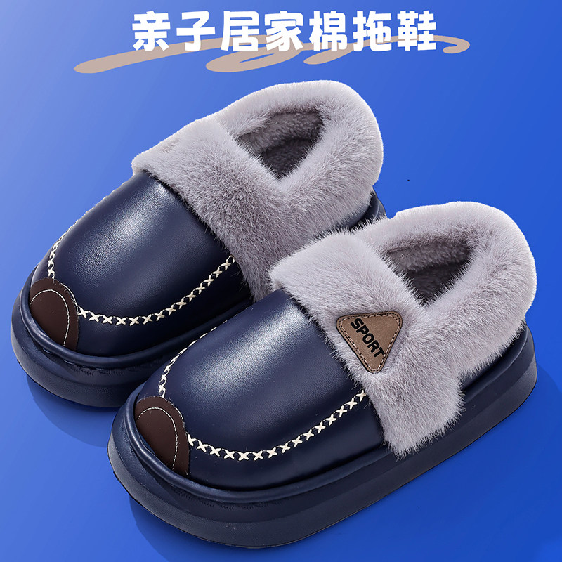亲子儿童棉鞋保暖加绒加厚pu皮防水防滑中大童棉拖鞋包跟男女宝宝