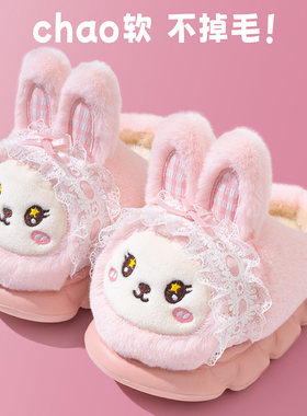 儿童棉拖鞋女童冬季宝宝软底防滑加绒厚卡通兔子亲子居家保暖鞋子