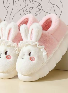 新款棉拖鞋女包跟厚底室内卡通可爱兔子毛绒拖鞋冬季加厚保暖棉鞋