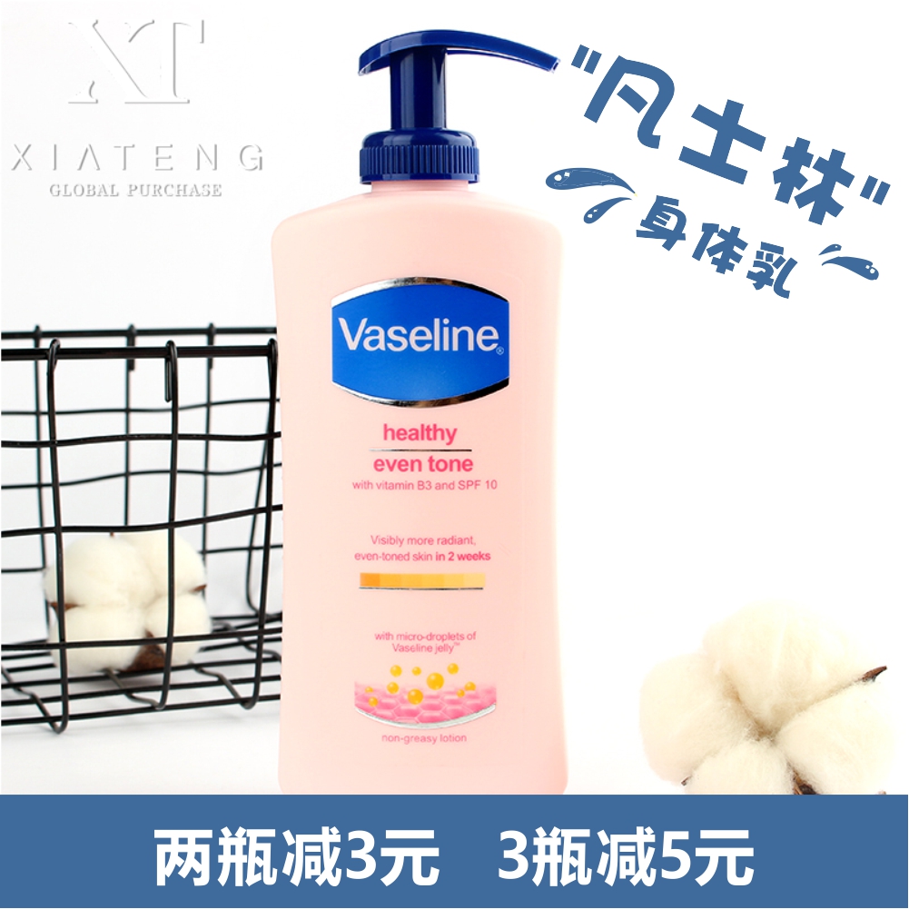 °üÓÊÏÄÌÚVaseline·²Ê¿ÁÖÉíÌåÈ鱣ʪÈó·ô¶·ÛÉ«400ml