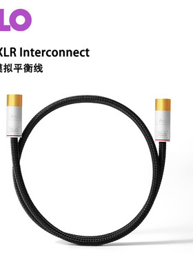 原装美国 至高 XLO P35 PRO 单晶铜 XLR平衡信号线