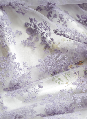 网纱布料紫色蕾丝刺绣面料婚纱服装窗帘娃娃衣背景布手工diy